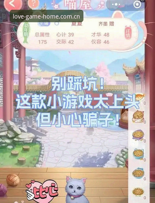 老用户说真话：爱游戏体育平台官网首页怎么选才不踩坑