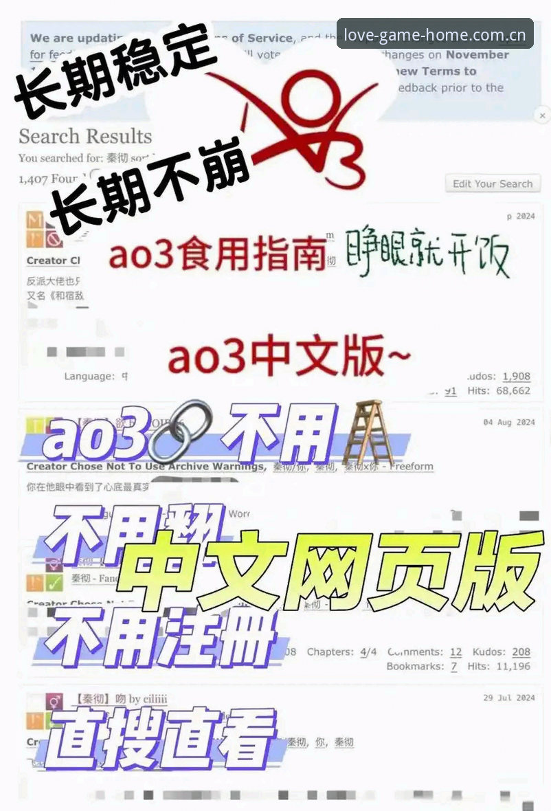 避免这3个爱游戏官网访问误区，我找到品牌首页的稳定入口