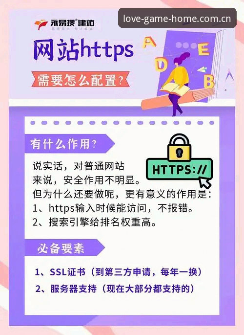 爱游戏官网中国官方主页品牌首页快速访问与稳定版安装教程