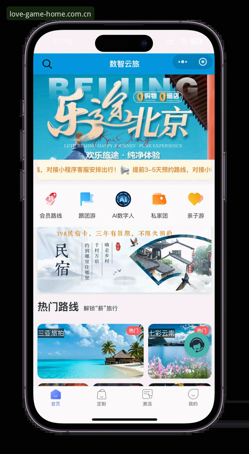 爱游戏官网中国官方主页快速访问 爱游戏体育平台官方主页快速访问使用指南——从网络延迟到一键直达的完整方案